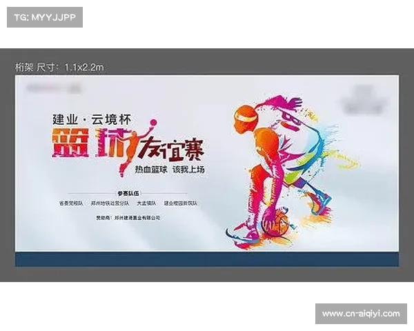 学生利用AI工具设计篮球海报，展现班级文化与运动精神