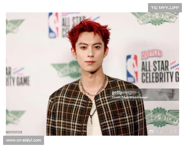 王鹤棣红发亮相名人赛贡献10分，再现詹姆斯-霸王步-